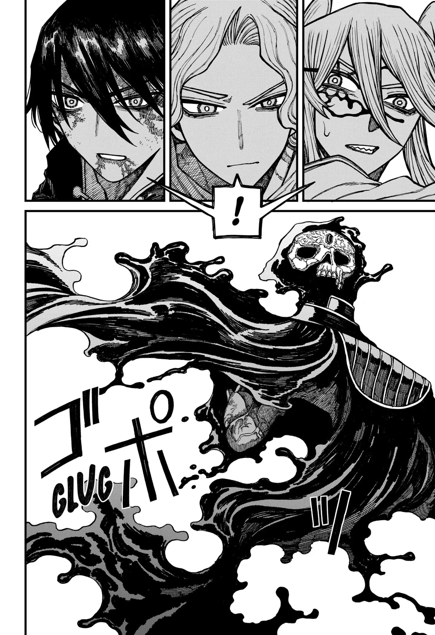 Centuria β Chapter 65 β Page 12