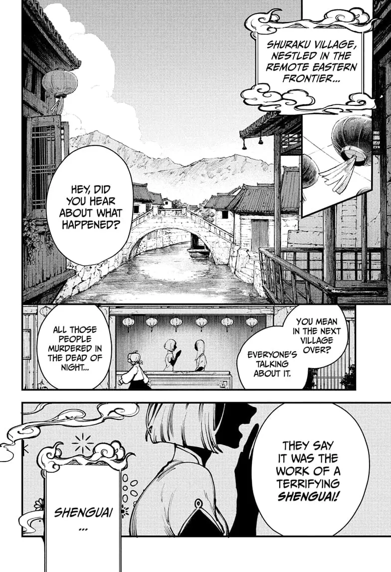 Kaedegami — Chapter 1 — Page 6
