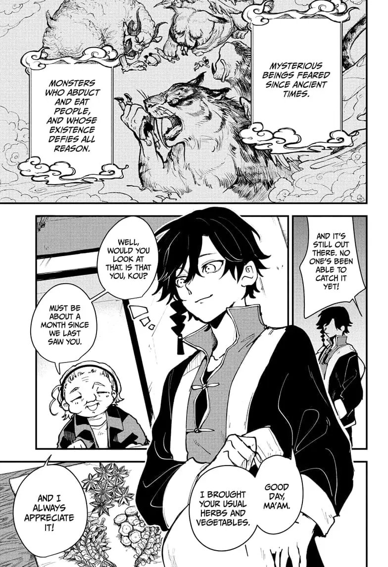 Kaedegami — Chapter 1 — Page 7