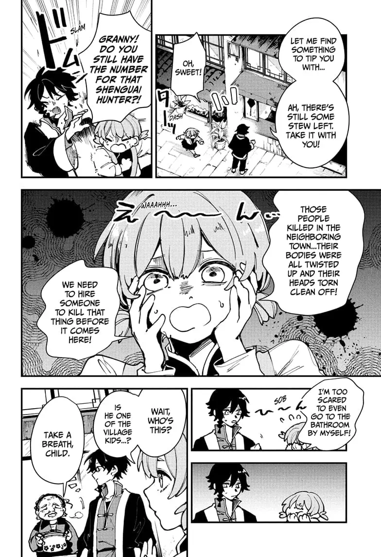 Kaedegami — Chapter 1 — Page 8