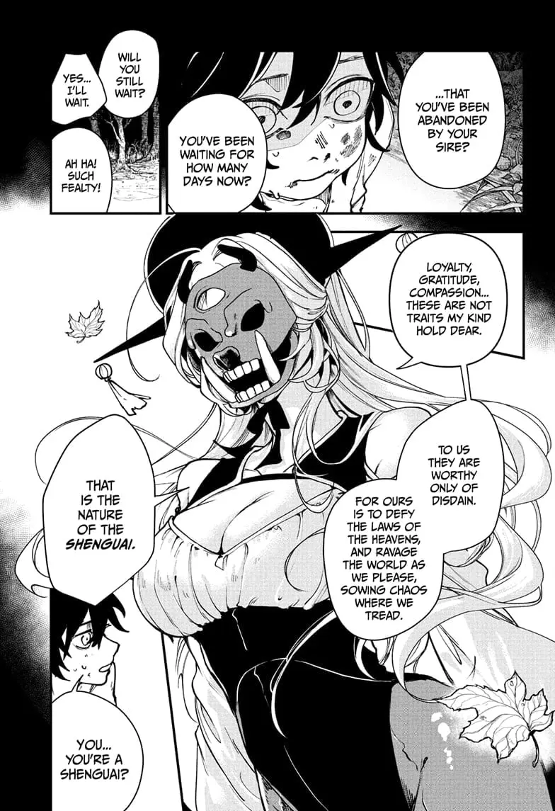 Kaedegami — Chapter 1 — Page 15