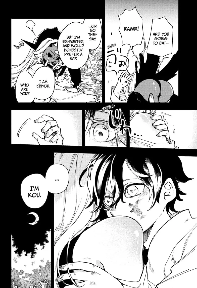 Kaedegami — Chapter 1 — Page 16