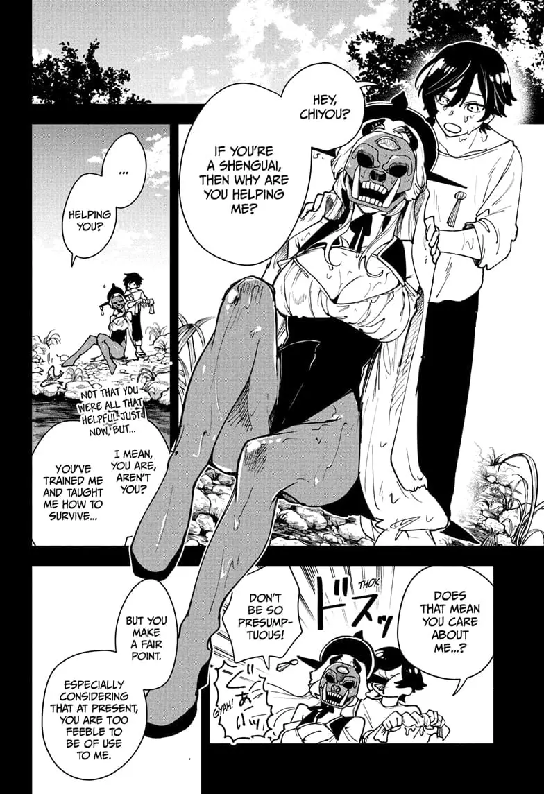 Kaedegami — Chapter 1 — Page 18