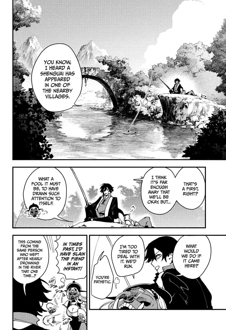 Kaedegami — Chapter 1 — Page 20