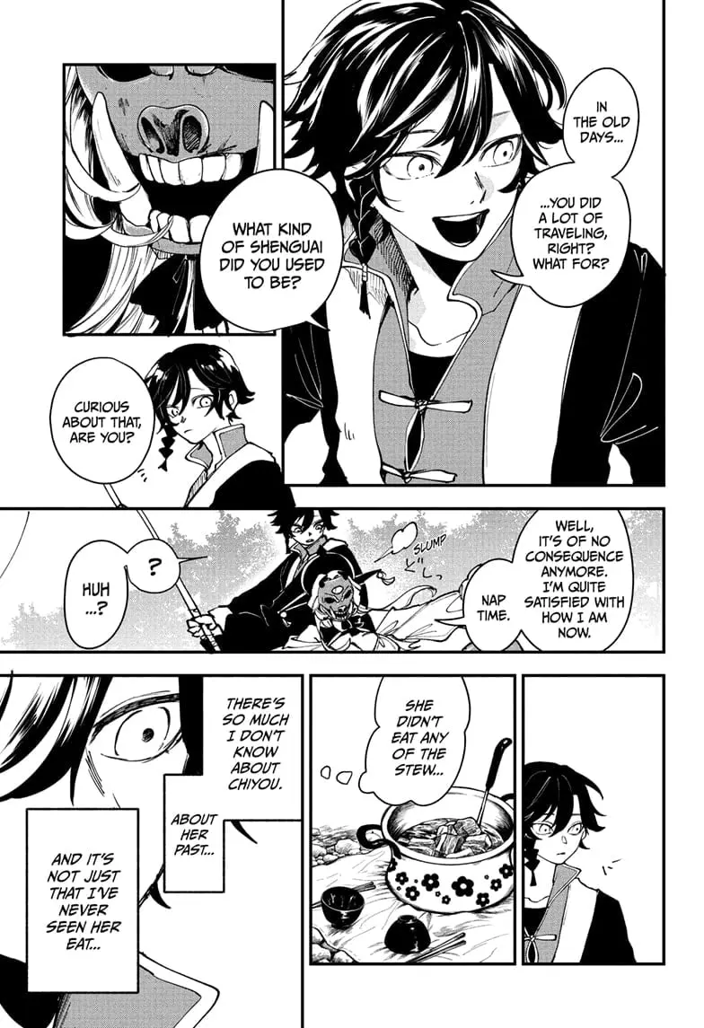 Kaedegami — Chapter 1 — Page 21