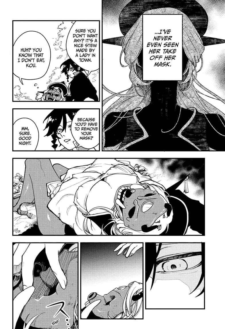Kaedegami — Chapter 1 — Page 22