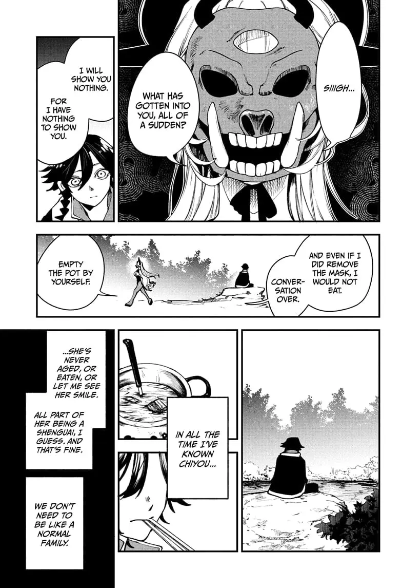 Kaedegami — Chapter 1 — Page 25