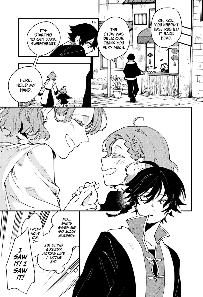 Kaedegami — Chapter 1 — Page 27