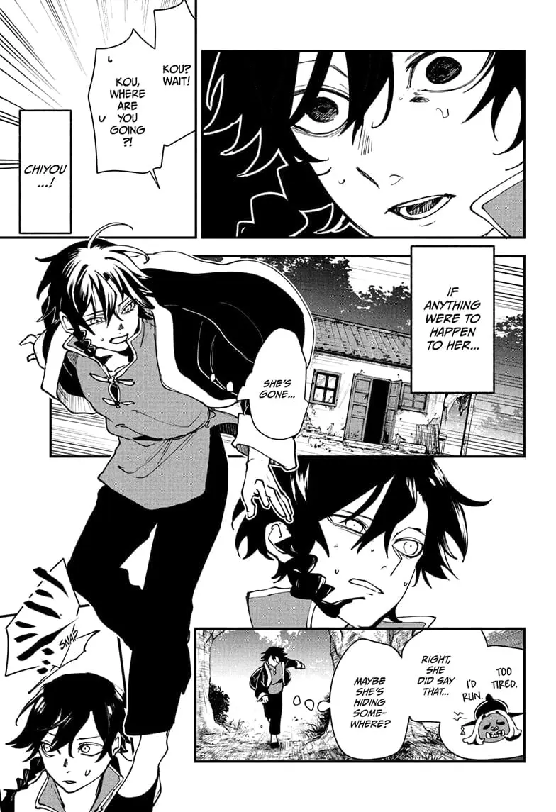 Kaedegami — Chapter 1 — Page 29