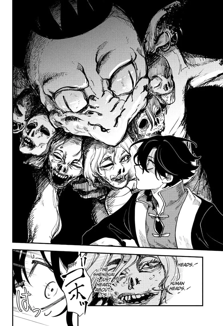 Kaedegami — Chapter 1 — Page 30