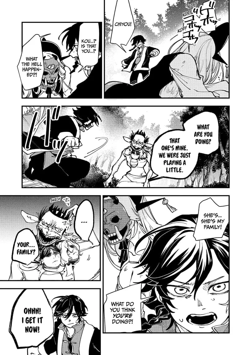 Kaedegami — Chapter 1 — Page 31