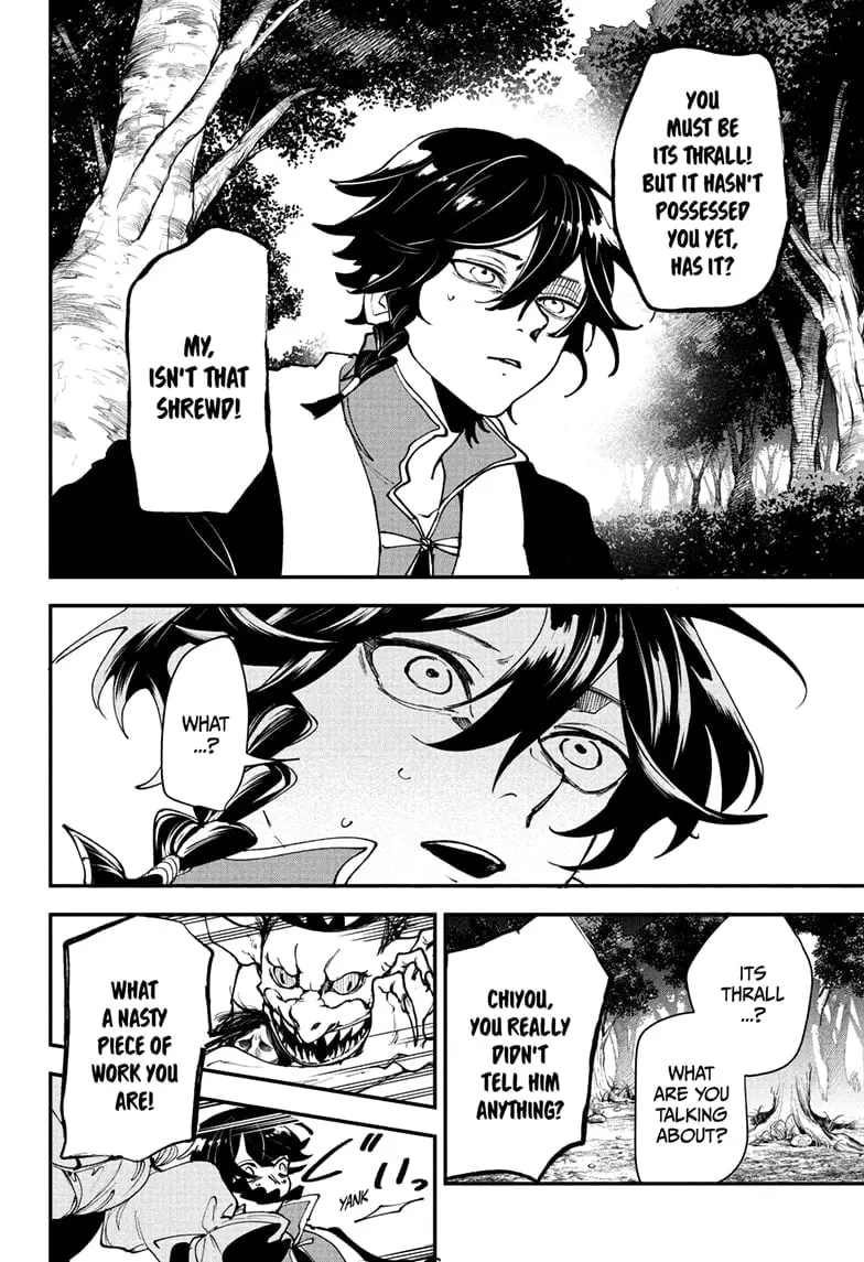 Kaedegami — Chapter 1 — Page 32