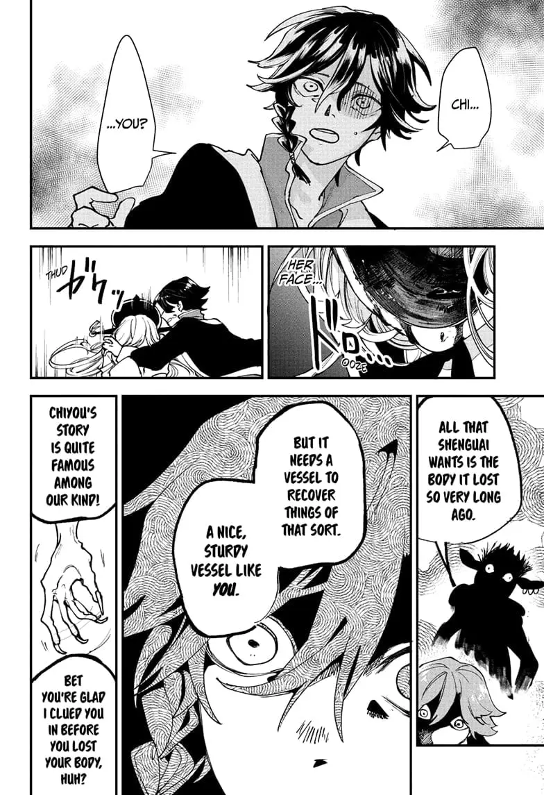 Kaedegami — Chapter 1 — Page 34