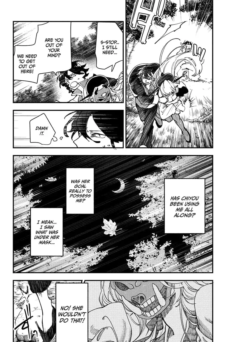 Kaedegami — Chapter 1 — Page 36