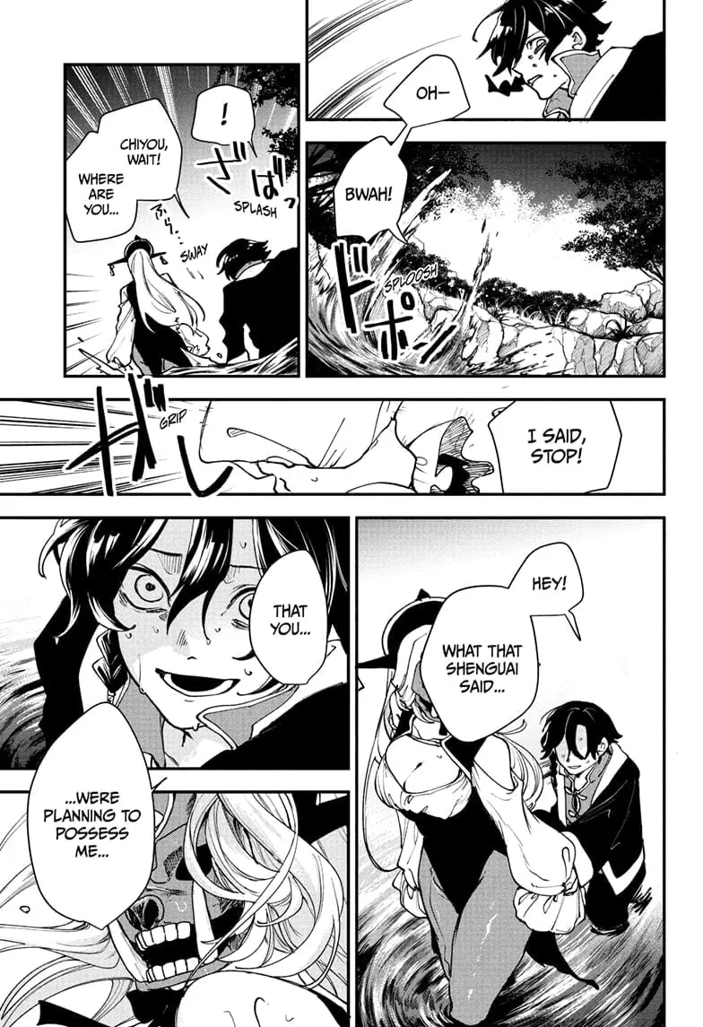 Kaedegami — Chapter 1 — Page 37
