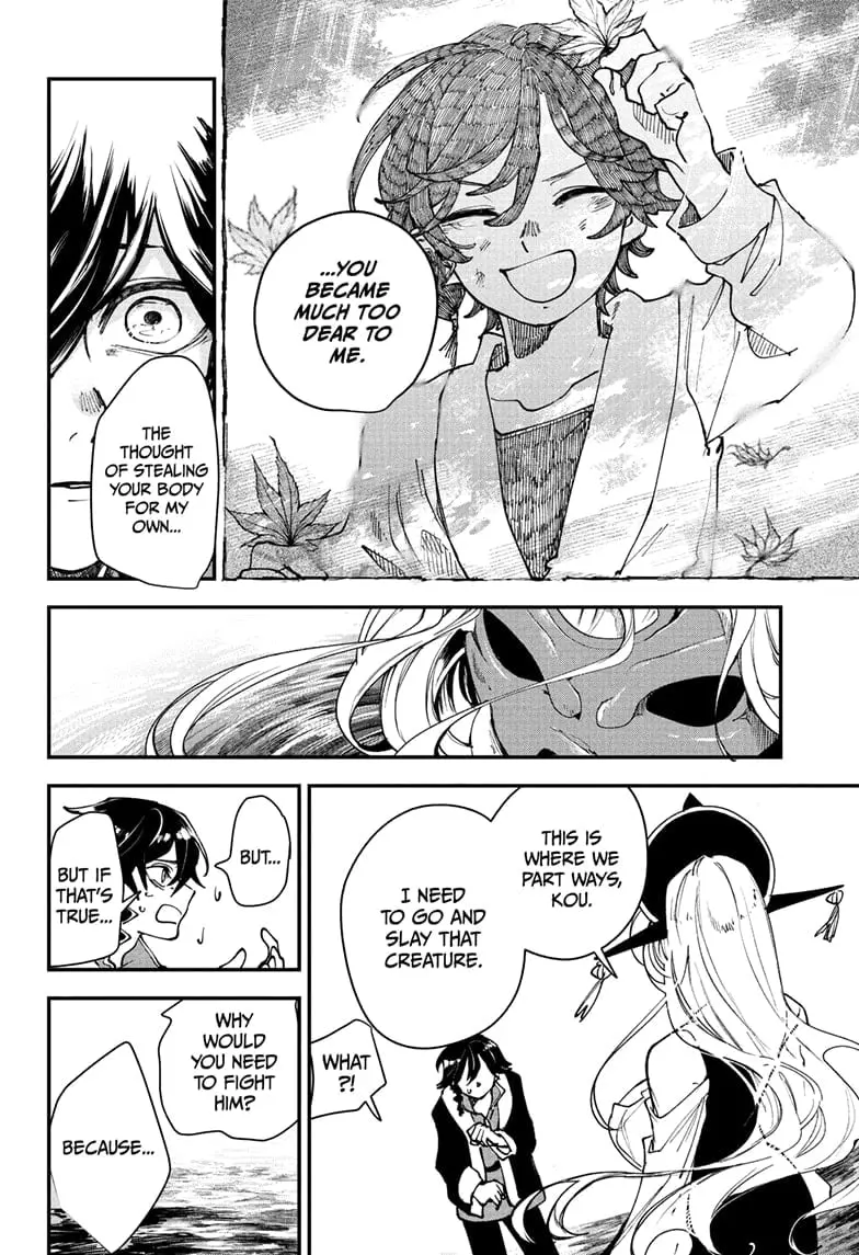 Kaedegami — Chapter 1 — Page 40