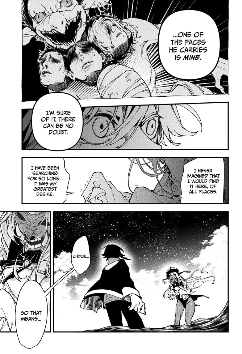 Kaedegami — Chapter 1 — Page 41