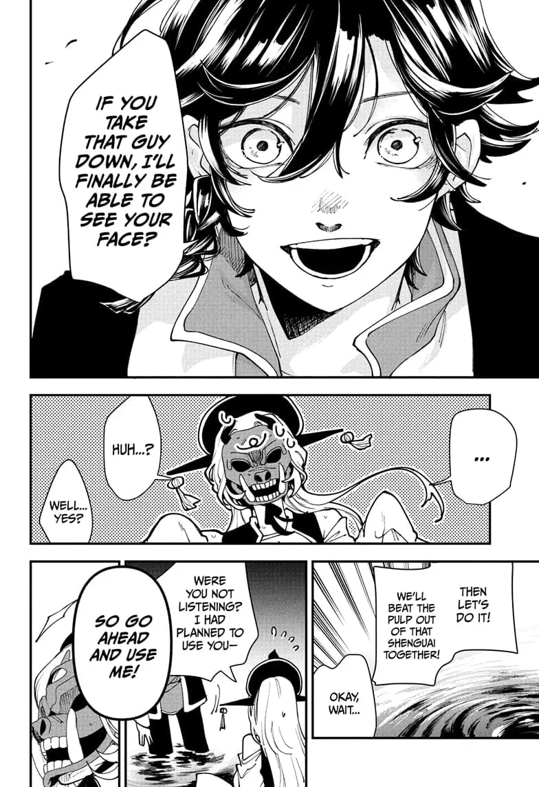 Kaedegami — Chapter 1 — Page 42