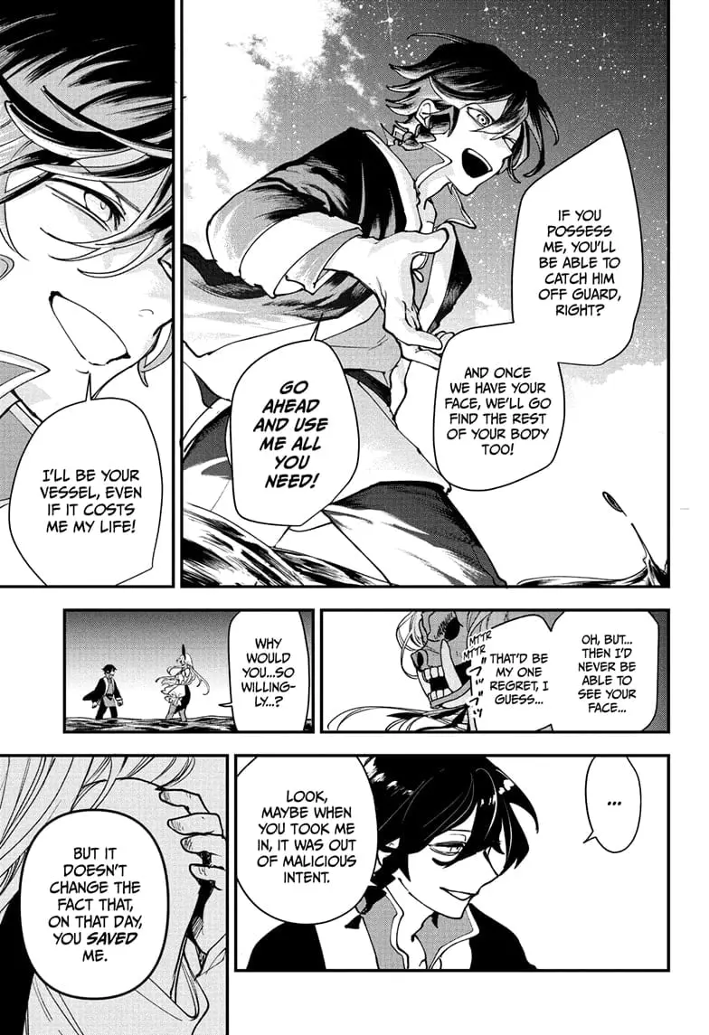 Kaedegami — Chapter 1 — Page 43