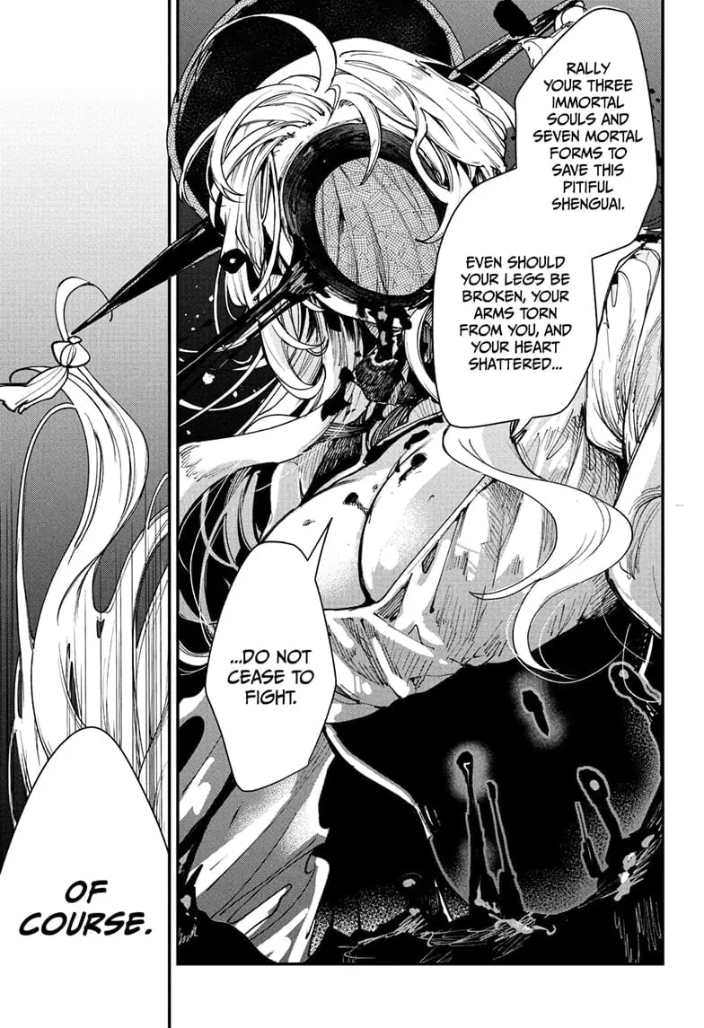 Kaedegami — Chapter 1 — Page 45