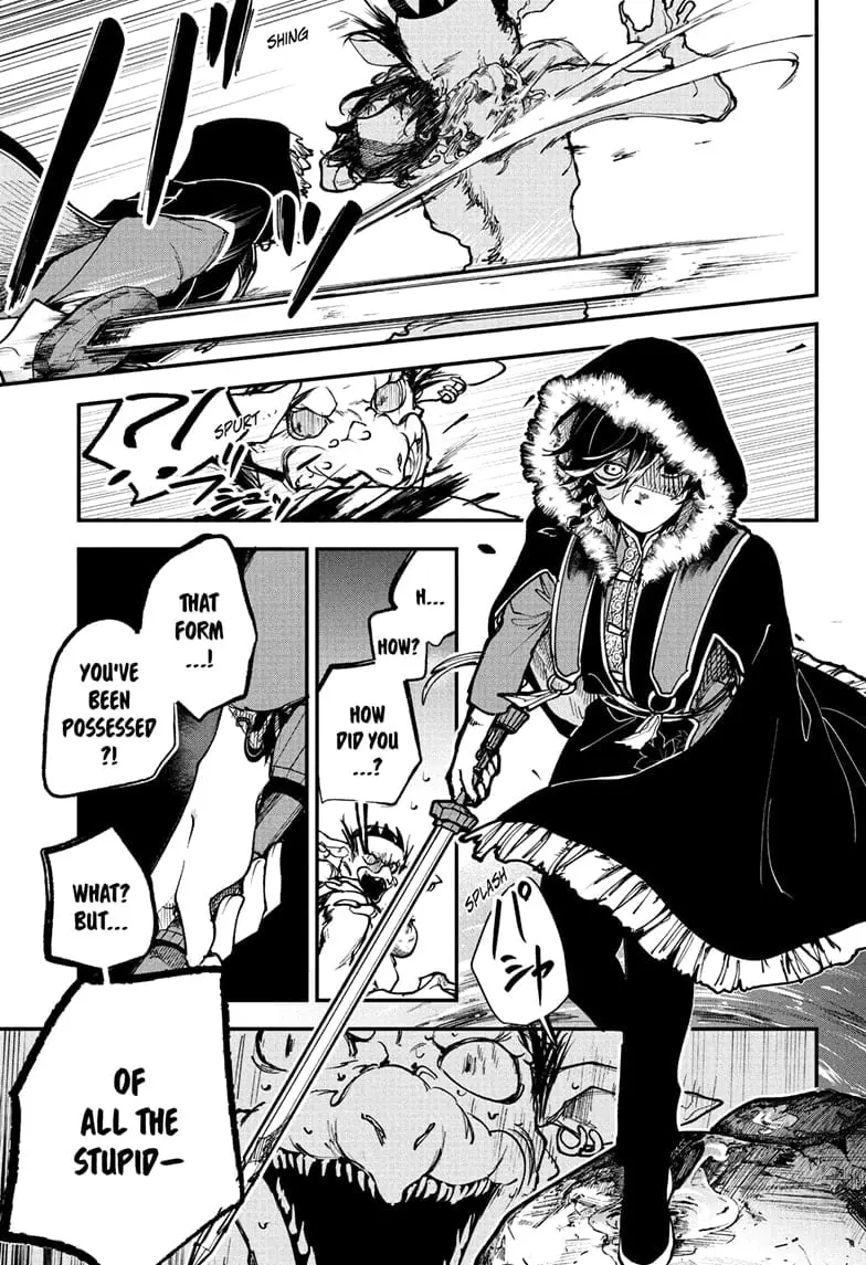 Kaedegami — Chapter 1 — Page 47