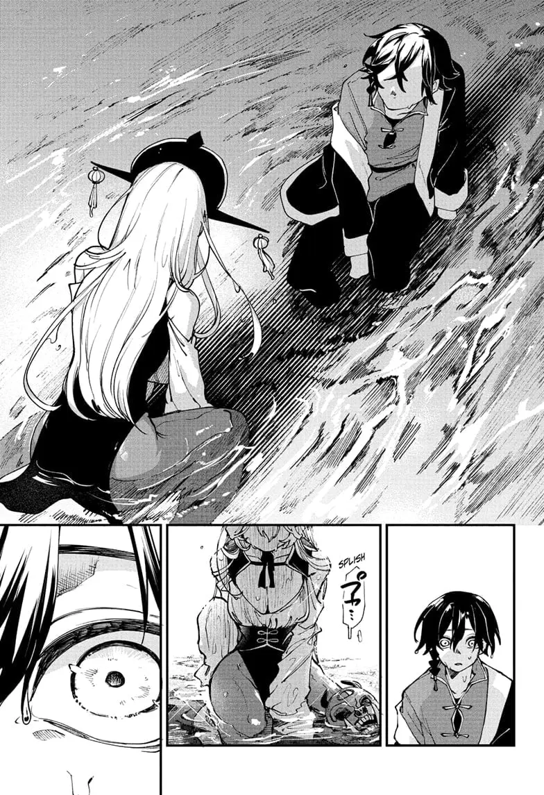 Kaedegami — Chapter 1 — Page 51