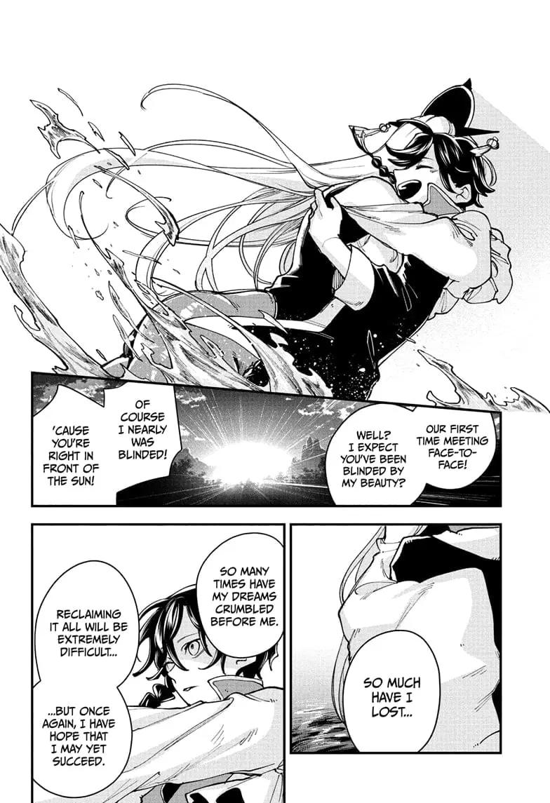 Kaedegami — Chapter 1 — Page 54