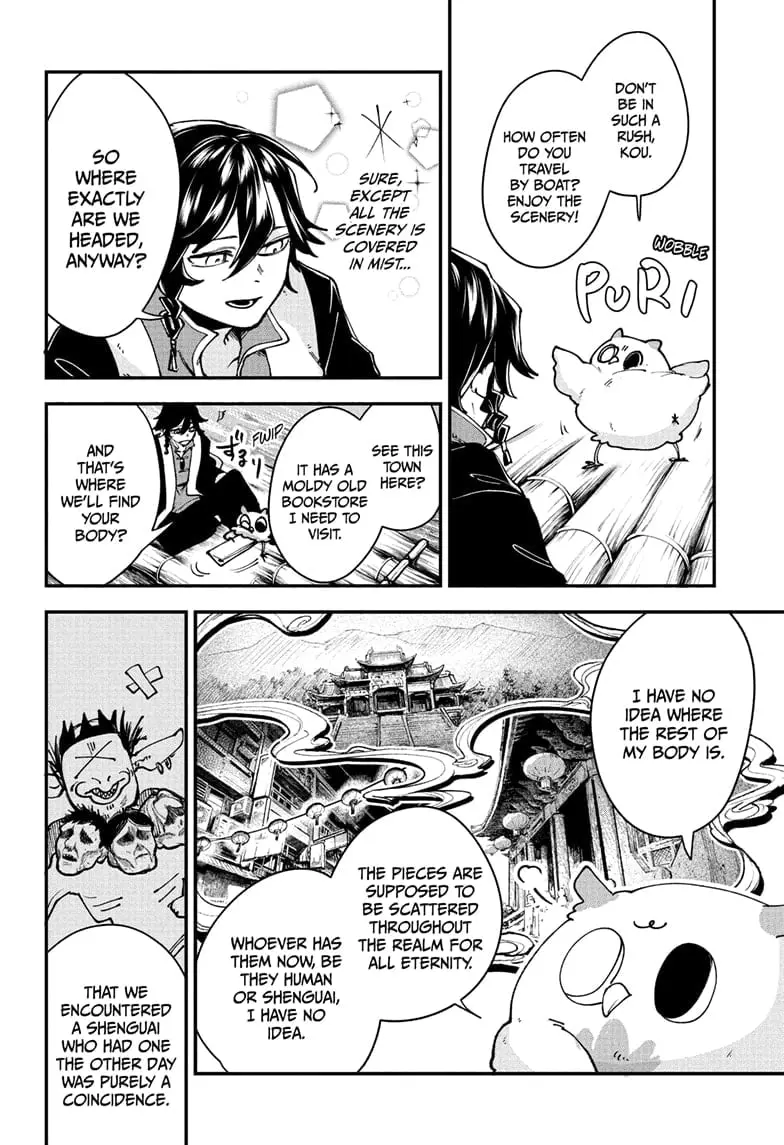Kaedegami — Chapter 2 — Page 6