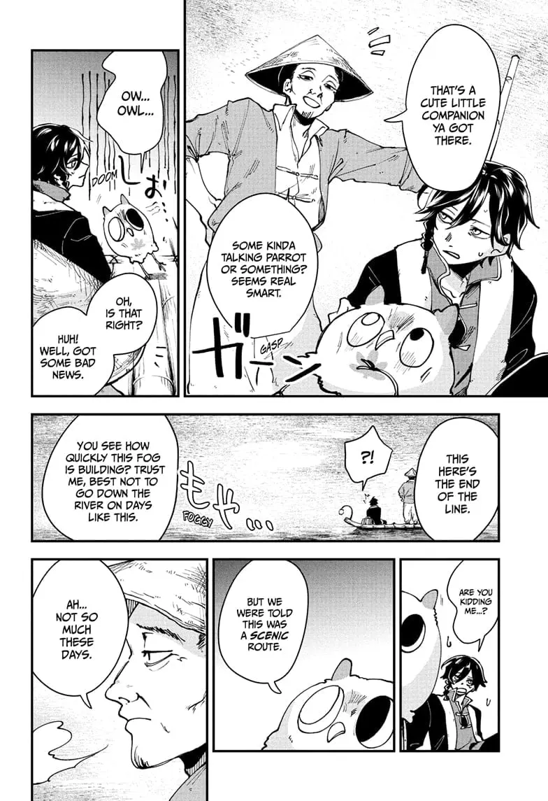 Kaedegami — Chapter 2 — Page 8