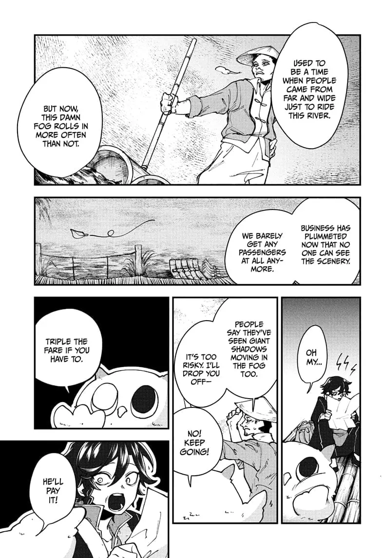 Kaedegami — Chapter 2 — Page 9