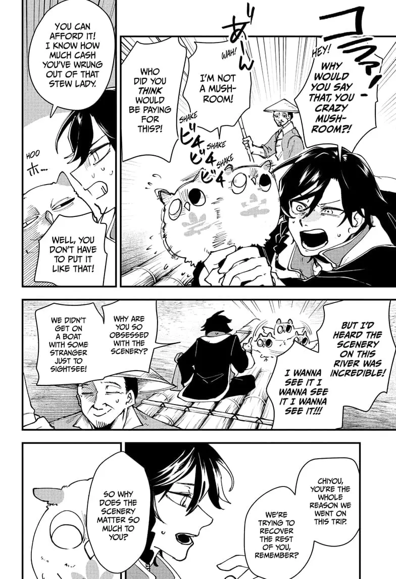 Kaedegami — Chapter 2 — Page 10