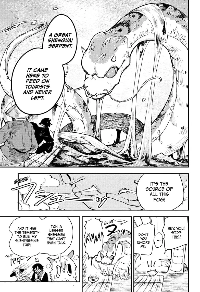 Kaedegami — Chapter 2 — Page 13
