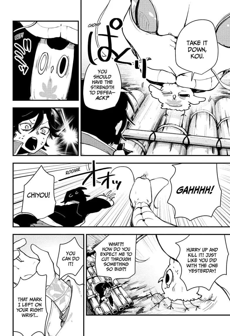 Kaedegami — Chapter 2 — Page 14
