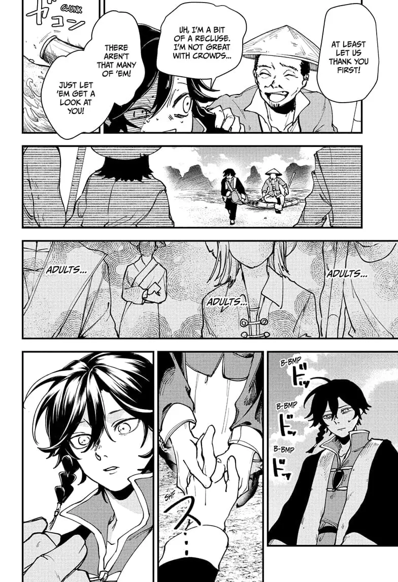 Kaedegami — Chapter 2 — Page 22