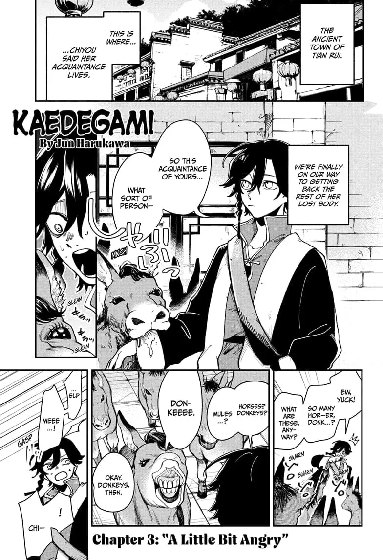 Kaedegami — Chapter 3 — Page 1