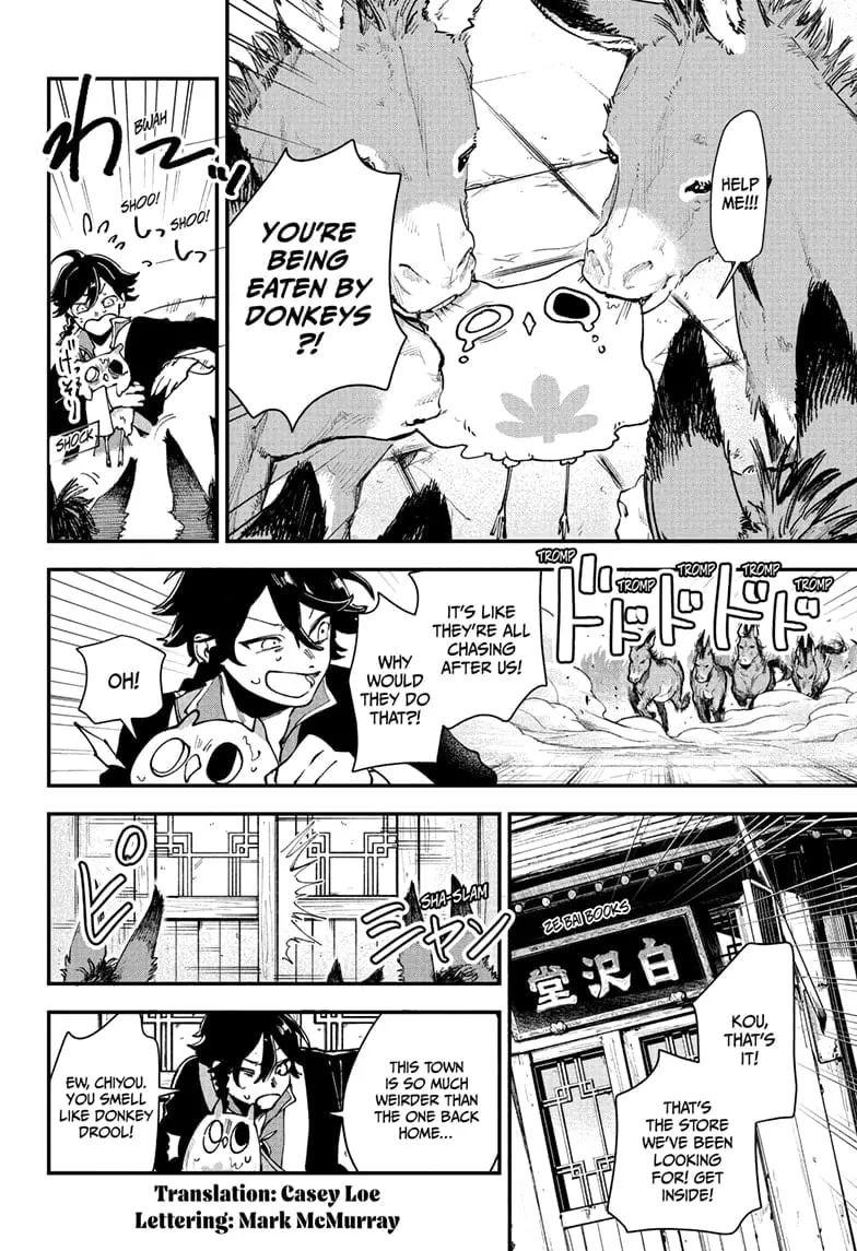 Kaedegami — Chapter 3 — Page 2