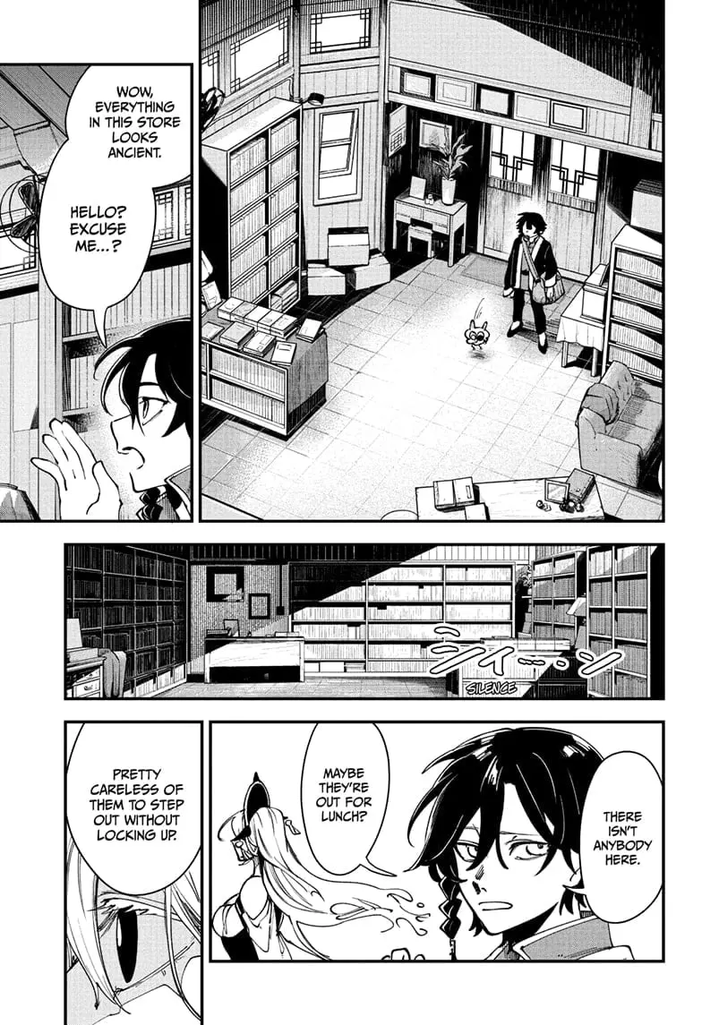 Kaedegami — Chapter 3 — Page 3