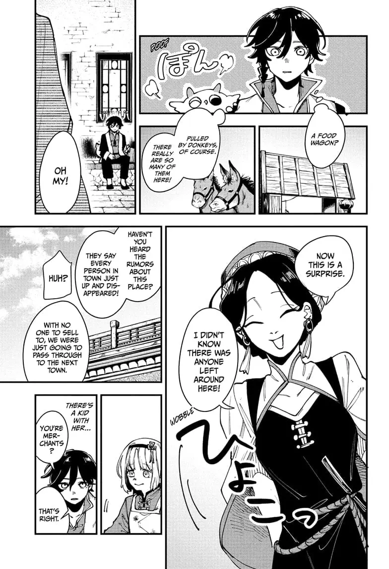 Kaedegami — Chapter 3 — Page 7