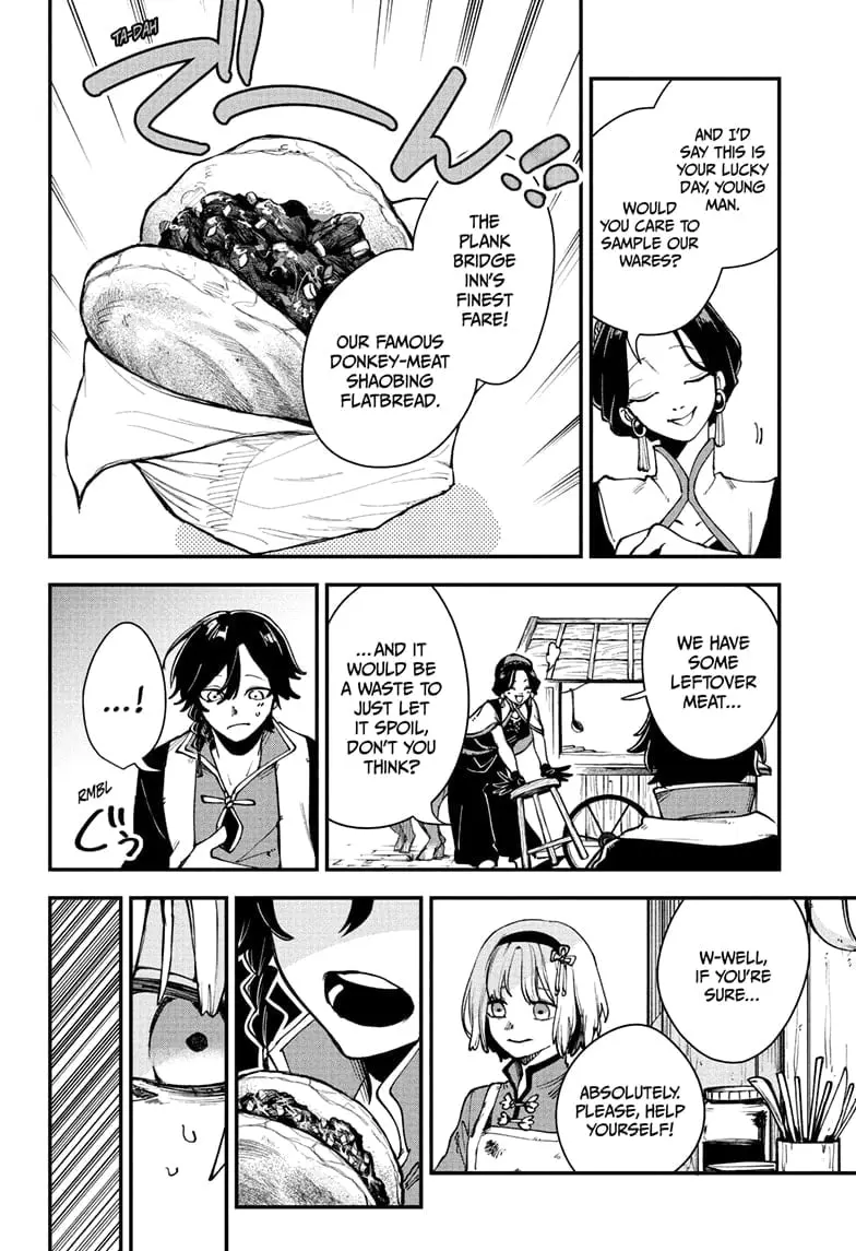 Kaedegami — Chapter 3 — Page 8