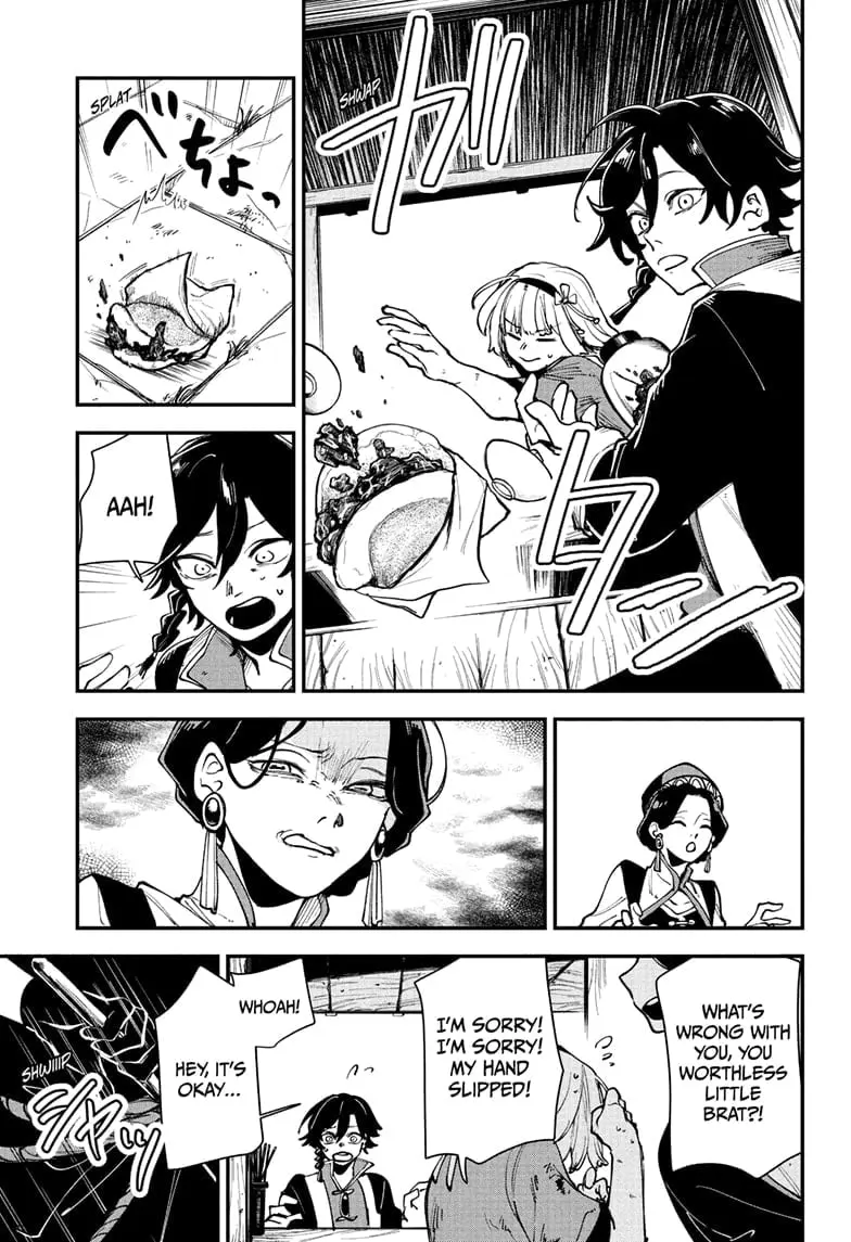 Kaedegami — Chapter 3 — Page 9