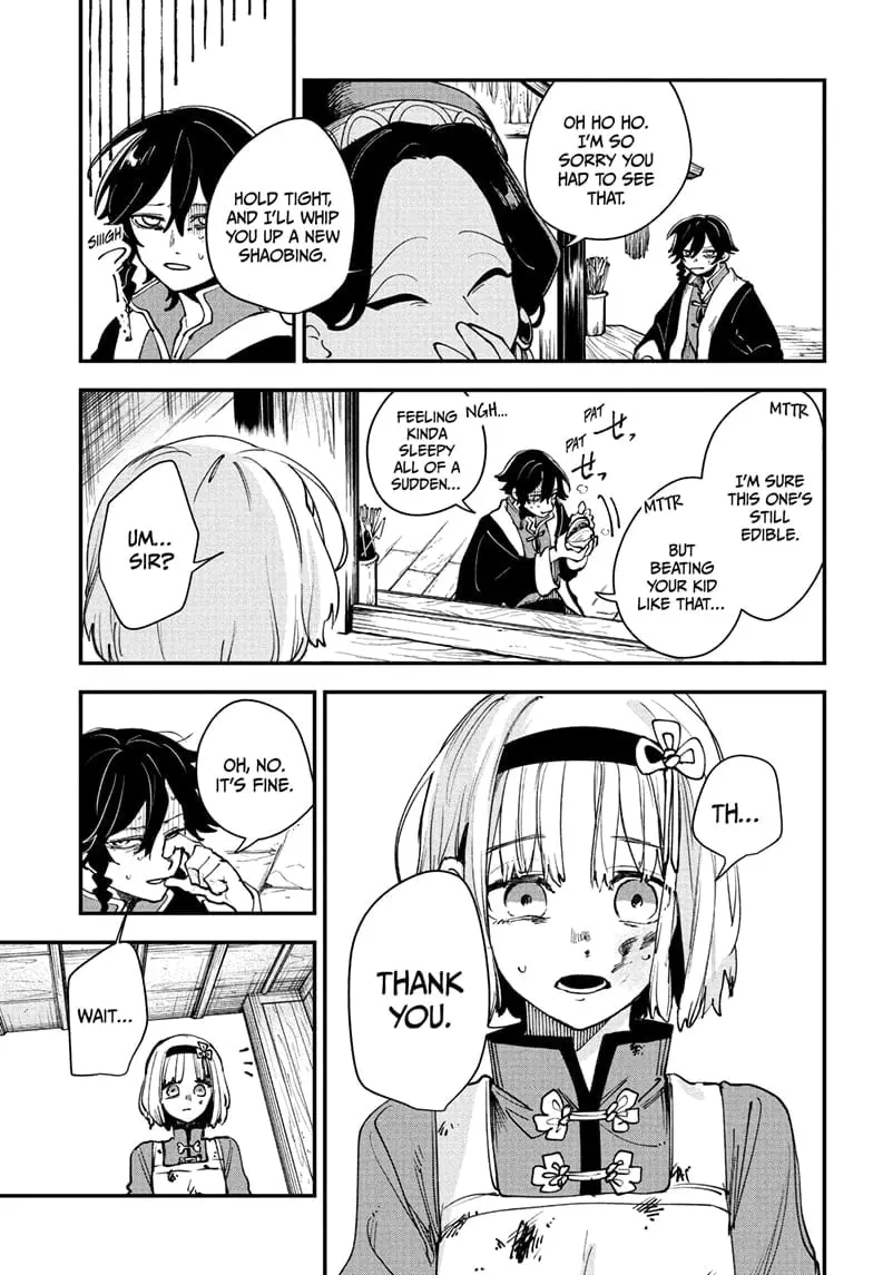 Kaedegami — Chapter 3 — Page 11