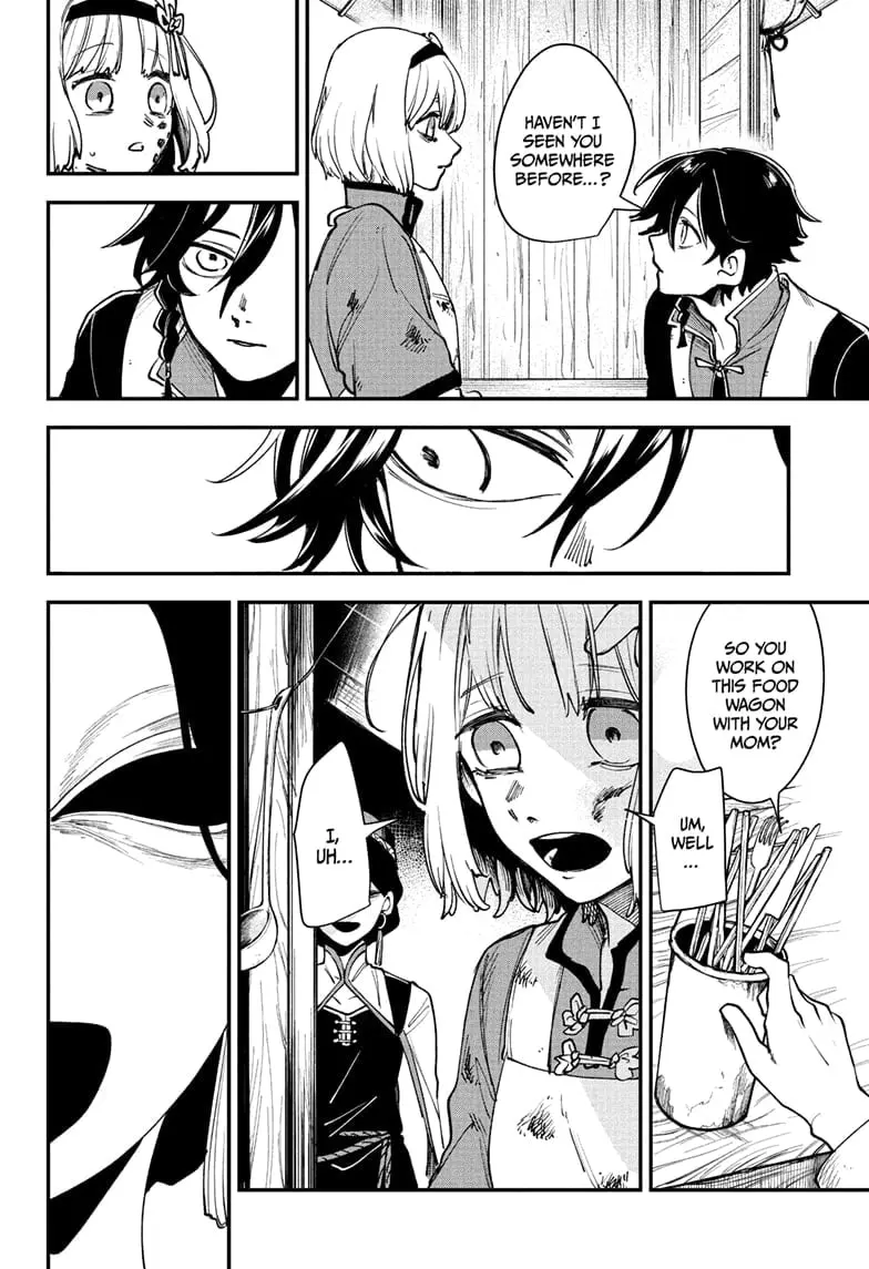 Kaedegami — Chapter 3 — Page 12