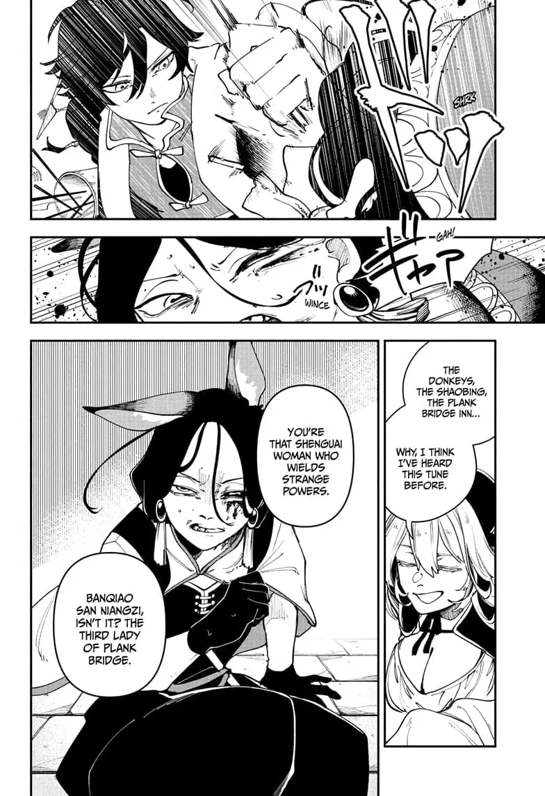 Kaedegami — Chapter 3 — Page 16