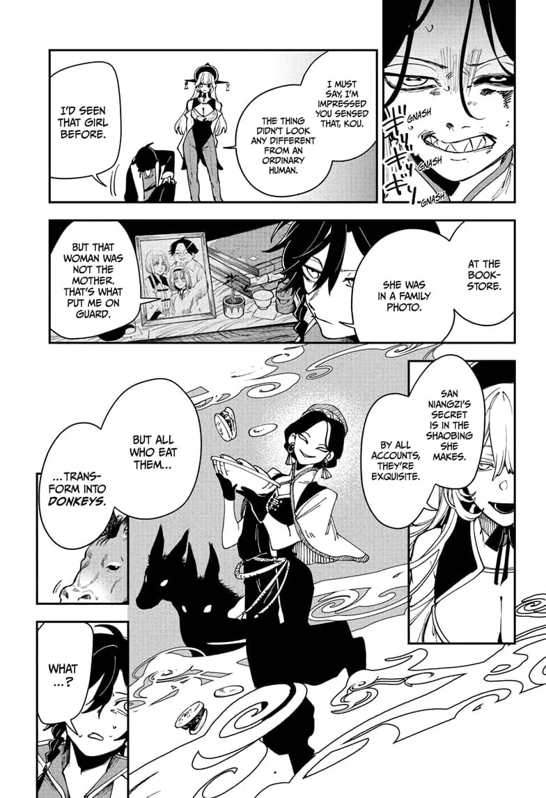 Kaedegami — Chapter 3 — Page 17