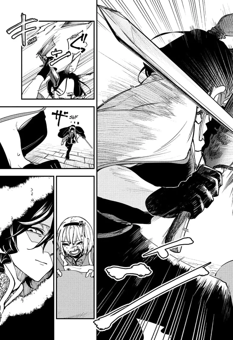 Kaedegami — Chapter 3 — Page 21