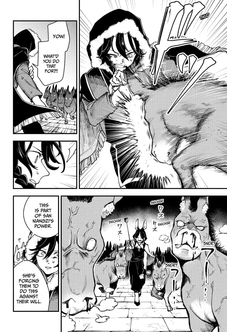Kaedegami β Chapter 4 β Page 6