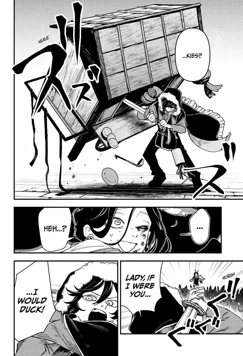Kaedegami β Chapter 4 β Page 8