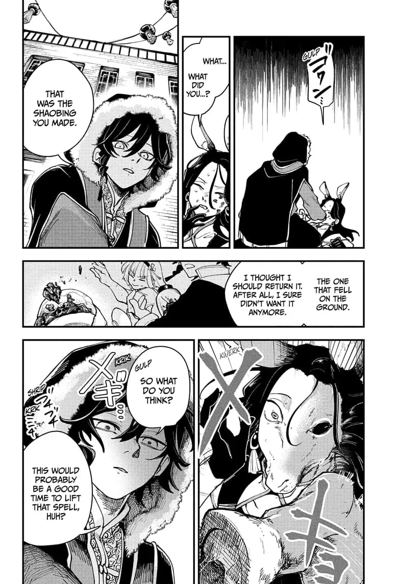 Kaedegami β Chapter 4 β Page 12