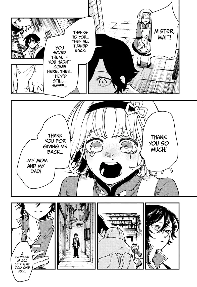 Kaedegami β Chapter 4 β Page 16