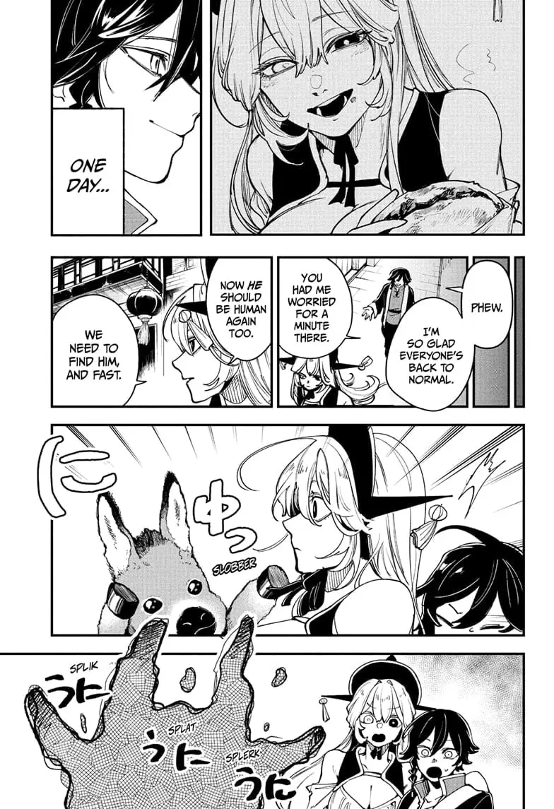 Kaedegami β Chapter 4 β Page 17